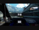 【GT Sport：434Q】ドラゴントレイル・シーサイド Gr.4