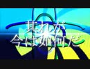 ティアードクライシス｜youまん feat. GUMI Cover Version