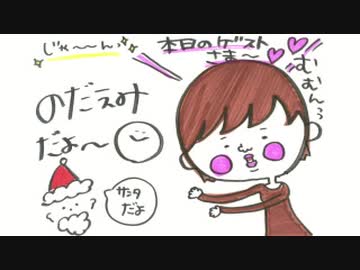 井口裕香のむ～～～ん⊂（　＾ω＾）⊃ 第480回 [2019.12.09] ゲスト：野田愛実