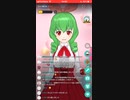 THE虎牙道編　柏木知夜と聞くSL12【CD同時視聴BGM】