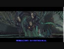 【DarksidersⅡ】日本語化MODの２週目 Part36【ゆっくり実況プレイ】