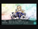 【ゆっくり実況】艦これ 2019秋イベ E-3乙攻略