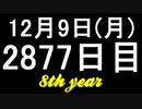 【1日1実績】SWJ：FO　#1【Xbox360/XboxOne】