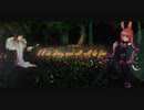 【歌ってみた】Marigold【Wcdonald's ver.】