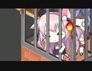 【アズールレーン】如月逃离方舟监狱