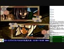 2019-11-23 中野TRF サムライスピリッツ零SPECIAL 無差別大会