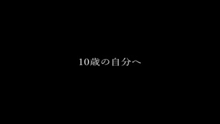 【実況】私だけの特別なえほん part17