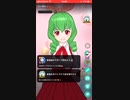 もふもふえん編　柏木知夜と聞くSL13【CD同時視聴BGM】