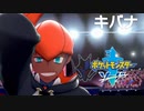 【実況】天候満つる処に我は在り #18