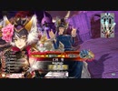 【WLW】激走！！！　チャームマラソン　第４１走者：妲己【TR7038→7048】