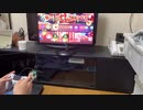 太鼓の達人 ダンガンノーツ裏 コントローラー フルコンボ手元