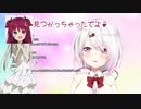 「ロアちゃん可愛い」という笹木の気持ちが分かった椎名唯華