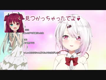 「ロアちゃん可愛い」という笹木の気持ちが分かった椎名唯華