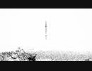 [Vlne] WhiteSpace 【歌ってみた】