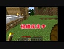 【実況】ゲームの世界で療養中Part2【Minecraft】