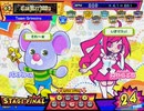 【pop'n music PEACE】C18N27NO3 Hyper 43
