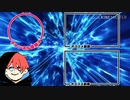 エンディングだ〜