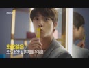 [CM]　LEMONA x BTS 30秒ver.【防弾少年団】