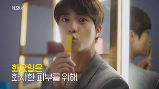 [CM]　LEMONA x BTS 30秒ver.【防弾少年団】