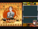 一億と三手のガバ　７ガバ目