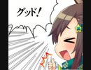 【三国志大戦】最強の忠誠デッキはなんだろう？40【覇王】