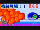 【実況】横スクアクションフリーゲーム「亥」を攻略せよ！【EP:2/4】