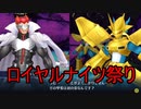 熱き男たちの思い【デジモンサイバースルゥースハッカーズメモリー】