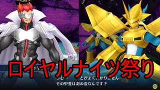 熱き男たちの思い【デジモンサイバースルゥースハッカーズメモリー】