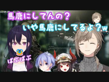 叶「最近、一ノ瀬よくばぶばぶって言うよね」一ノ瀬「馬鹿にしてんの？」