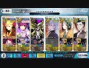 【'19ｸﾘｽﾏｽ】英雄王と『聖夜のサンタと子供たち』４Ｔ攻略 ～Lv1 ﾎｰﾑｽﾞを添えて～