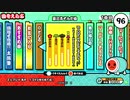 太鼓の達人（新）　RIDGE RACER STEPS -GMT remix-