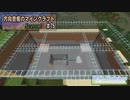 【Minecraft】 方向音痴のマインクラフト Season7 Part75 【ゆっくり実況】