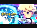初見でポケセン縛りをしたらこうなるるる。#27【ポケモン剣盾】