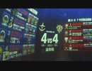 戦場の絆　4vs4 指揮ジム　ぱんださん