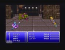 FINAL FANTASYⅥ【強い気持ちで終わりを迎える実況プレイ】part39