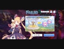 【プリコネ】ルナの負けだよ40