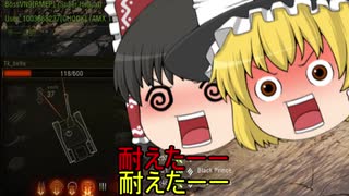 【World of Tanks】ゆっくり進む戦車日誌　2ページ目:Nashorn  wot