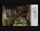 ぼくのなつやすみ２　part36