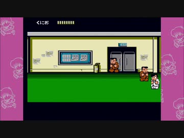 くにお コレクション　熱血物語 実況プレイ～その5