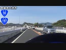 【長距離バイク車載3】国道56号線　その７(大洲～内子)【四国一周#16】