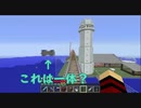 #106【実況】見慣れた初心者(？)のマインクラフト