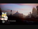 【ゆっくり実況プレイ】CoD:MW ゆっくりふら子ぷ　【単品】