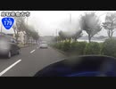 【バイク車載】国道179号線　その１(湯梨浜～鏡野)