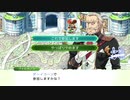 自由気ままにルーンファクトリー４スペシャル実況　その６６