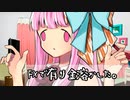 【全8話(完結済)】#1「FXで有り金溶かしたお姉ちゃん」【新約・貧乏姉妹が見る終末の夢】