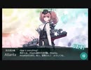 【艦これ】2019秋イベ E6-2甲ラスダン