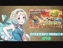 [FEH]万年FE初心者の水着ユルグ単騎インファナル１０戦目(vsクーガー)