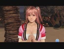 [Eng] DoAX Venus Vacation :: Happy Summer Rival Festival Sequence 2/2