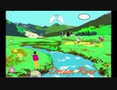 初音ミク　【＃15 / Dream River】　ミクオリジナル