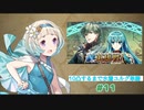 [FEH]万年FE初心者の水着ユルグ単騎インファナル１１戦目(vsヒーニアス＆エイリーク)
